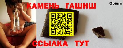 наркотики Севастополь
