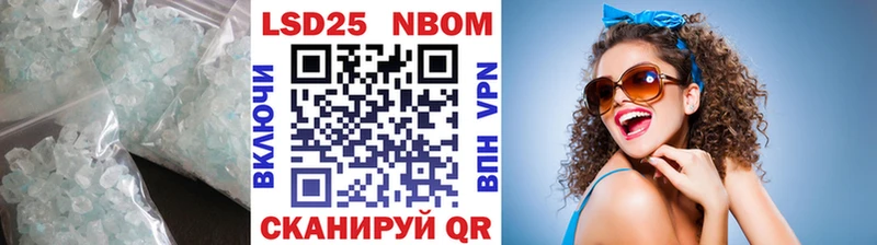 ЛСД экстази кислота  дарнет шоп  блэк спрут ССЫЛКА  Стерлитамак 