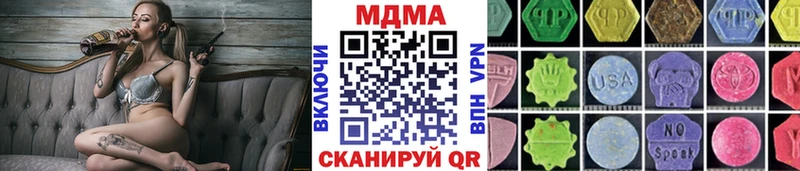 KRAKEN ONION  Стерлитамак  МДМА кристаллы 