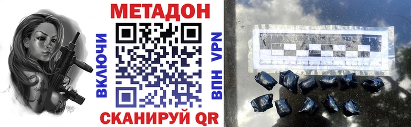 Метадон белоснежный  ОМГ ОМГ онион  Стерлитамак 