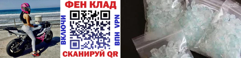 Первитин винт  Стерлитамак 