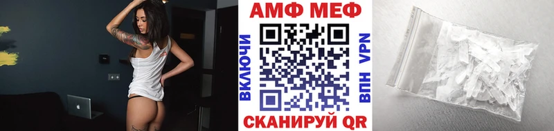 МЕТАМФЕТАМИН Methamphetamine Стерлитамак