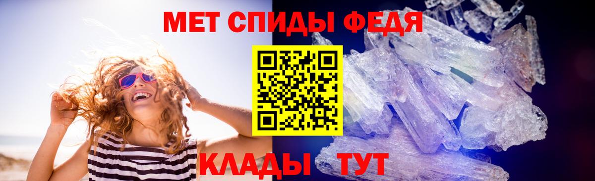 Первитин витя Стерлитамак