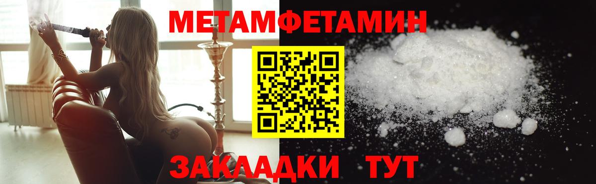 МЕФ Стерлитамак