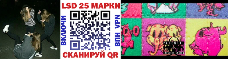 Наркотические марки 1,8мг  Стерлитамак 