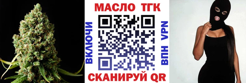 цены наркотик  Стерлитамак  маркетплейс наркотические препараты  ТГК жижа 