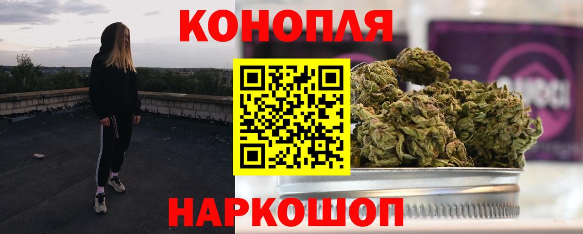Каннабис ГИДРОПОН Стерлитамак