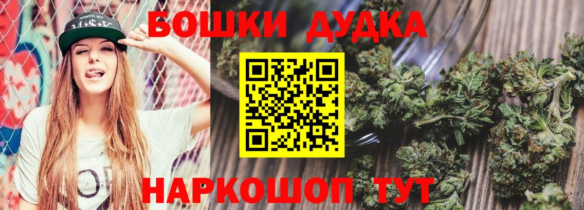 Канабис Ganja  Вход с VPN  Стерлитамак  Канабис VHQ 